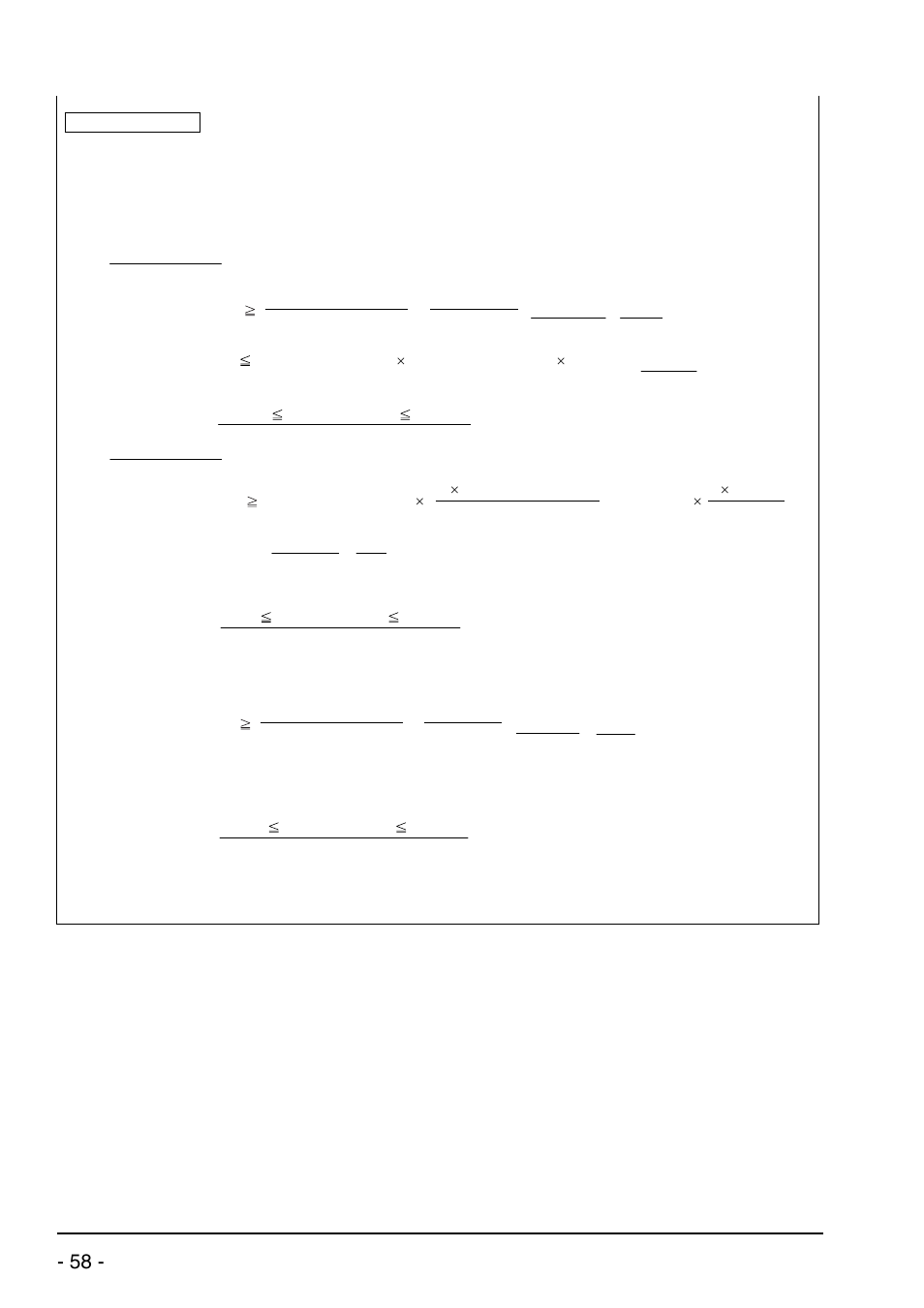 Bulletin f-70 | Dwyer UXF2 User Manual | Page 68 / 130