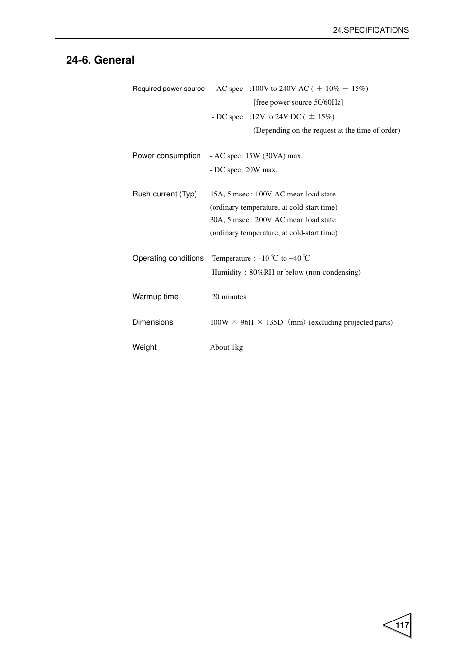 6. general, General | FUTEK IPM600 (D610) Digital Display User Manual | Page 128 / 136