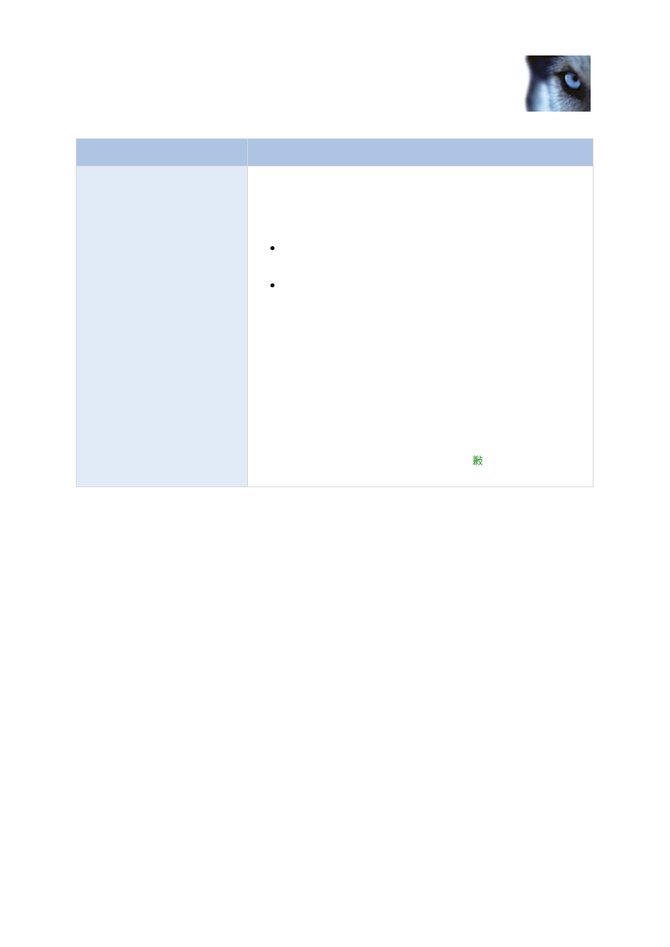 Milestone XProtect Express 2014 User Manual | Page 116 / 201