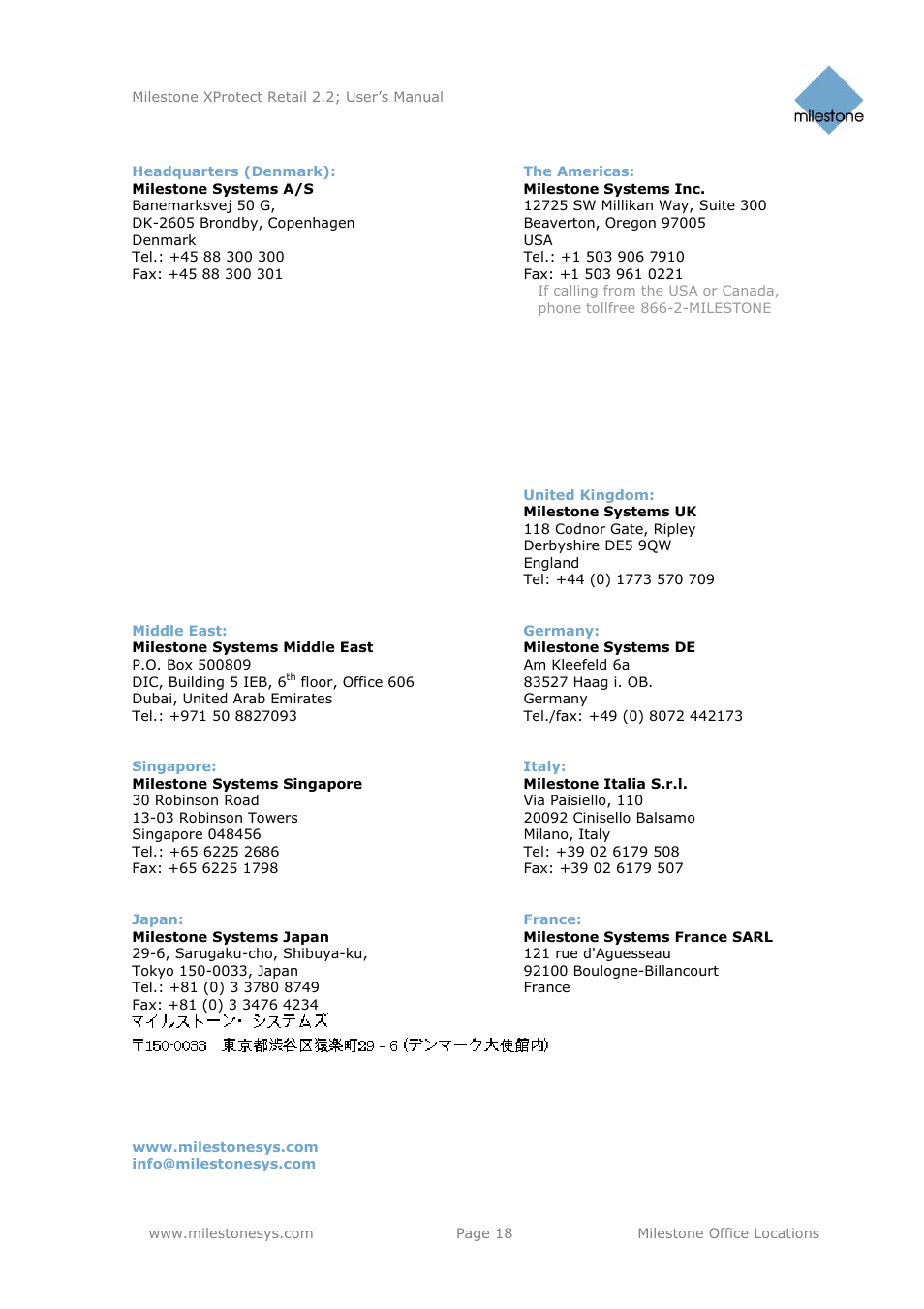 Milestone Retail 2.2 User Manual | Page 18 / 18