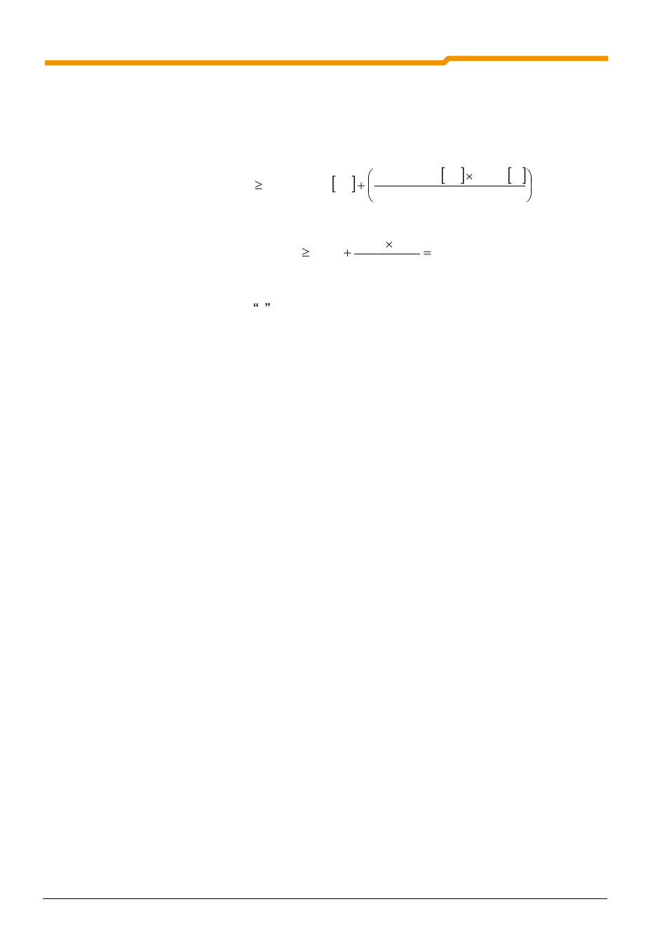 2 process controller parameter settings | NORD Drivesystems BU0180 User Manual | Page 160 / 184