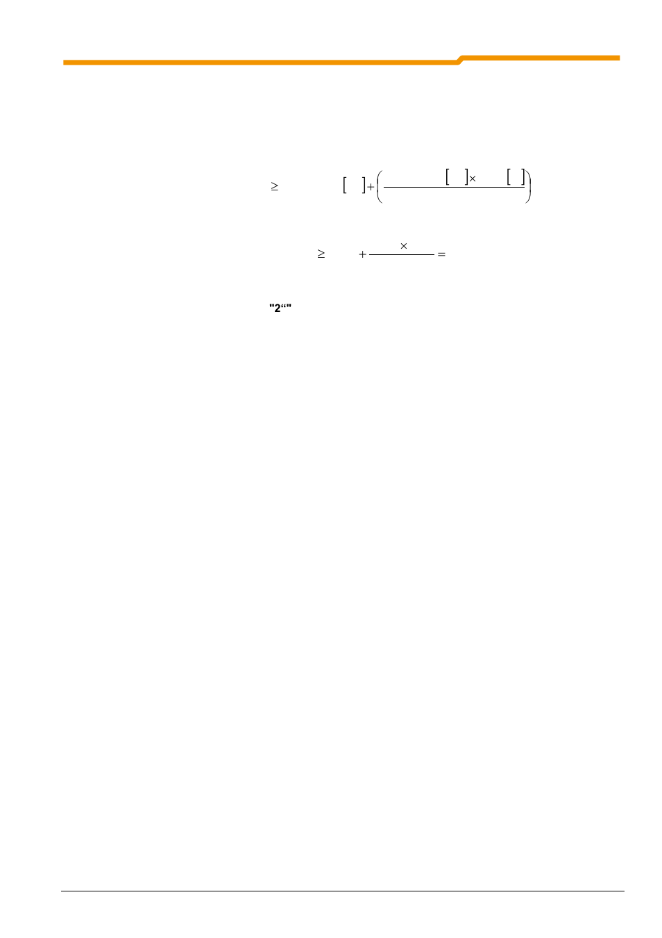 2 process controller parameter settings | NORD Drivesystems BU0200 User Manual | Page 284 / 314