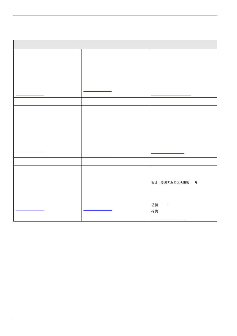 11 sales agencies and branch offices | NORD Drivesystems BU0070 User Manual | Page 38 / 40