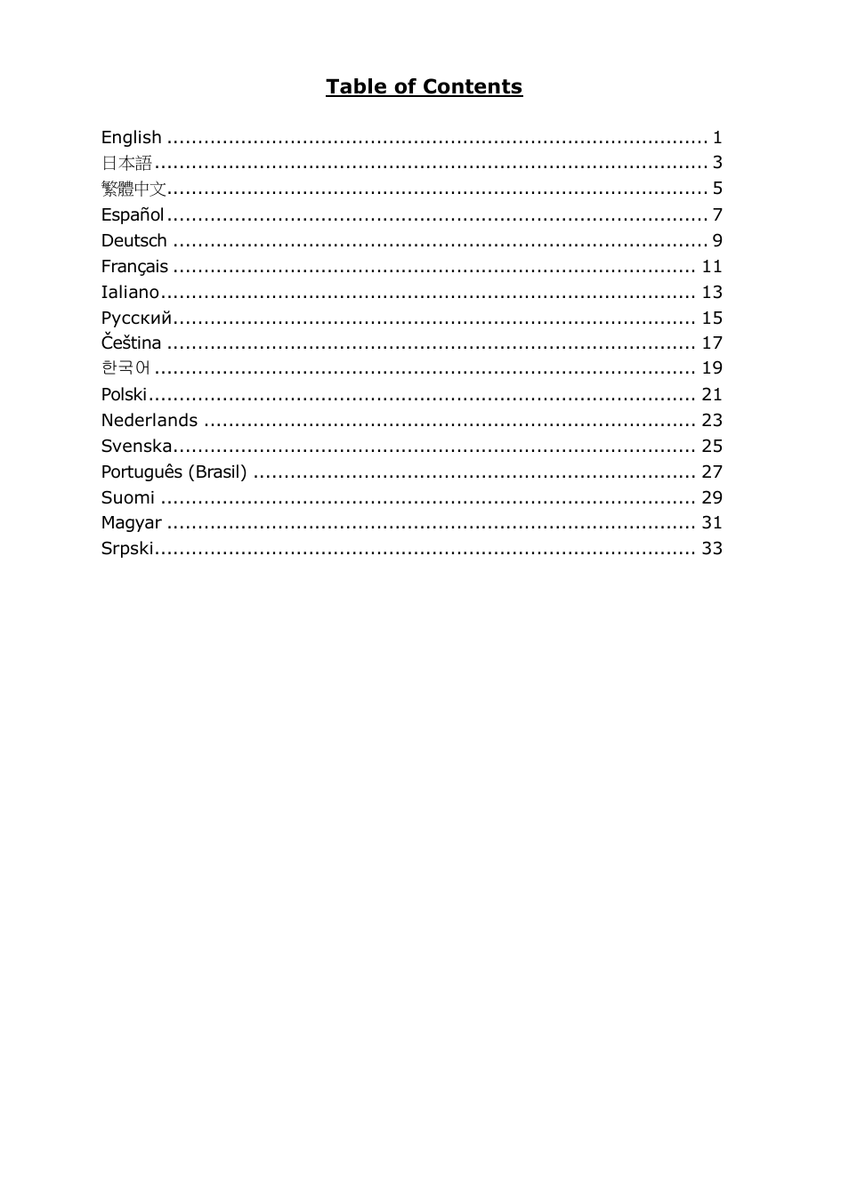 NUUO Crystal Titan User Manual | Page 2 / 37