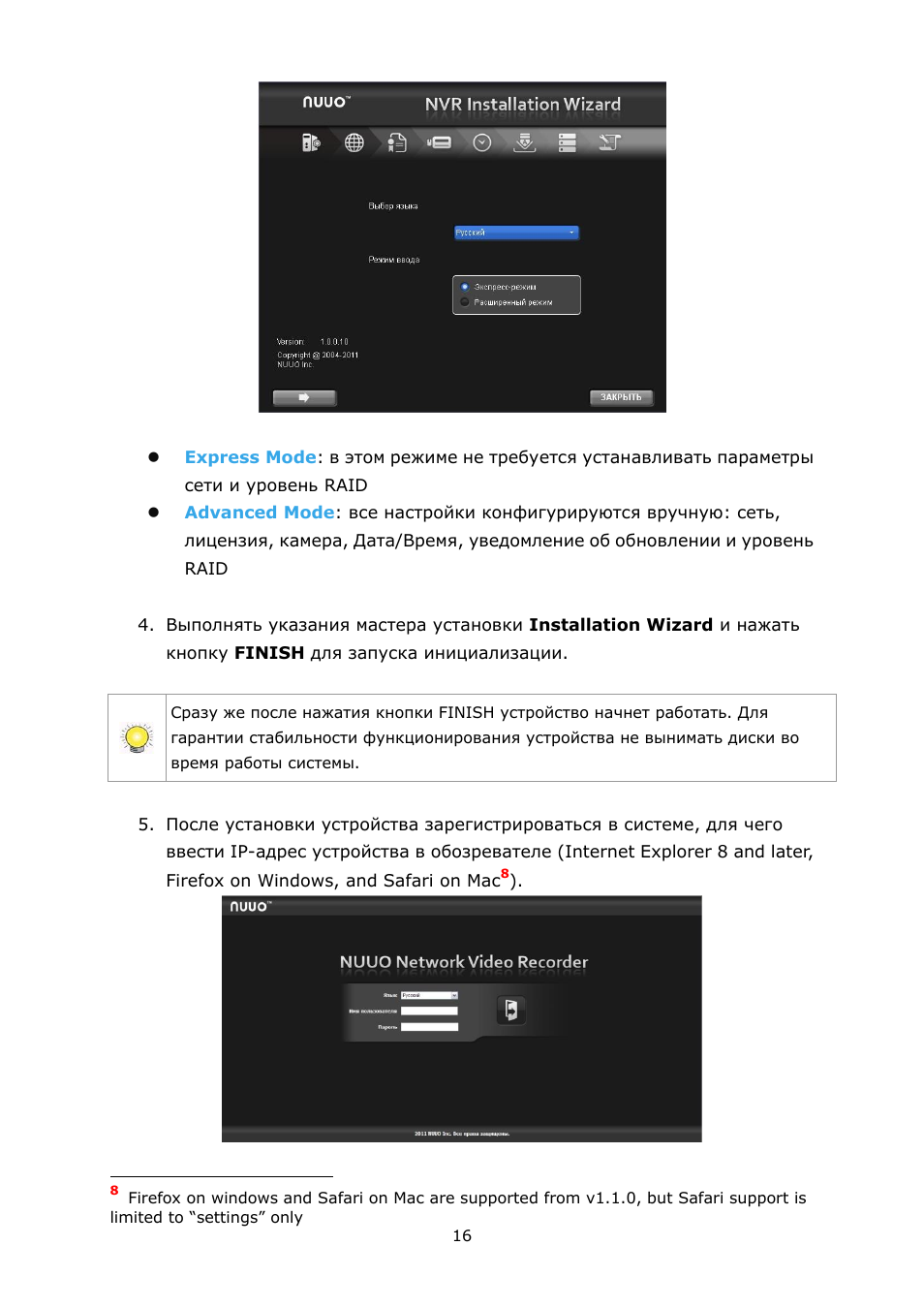 NUUO Titan NVR User Manual | Page 18 / 37