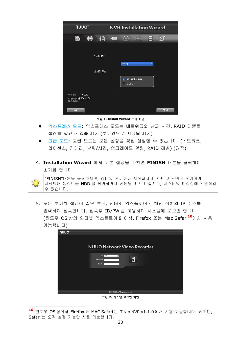 NUUO Titan NVR User Manual | Page 22 / 37