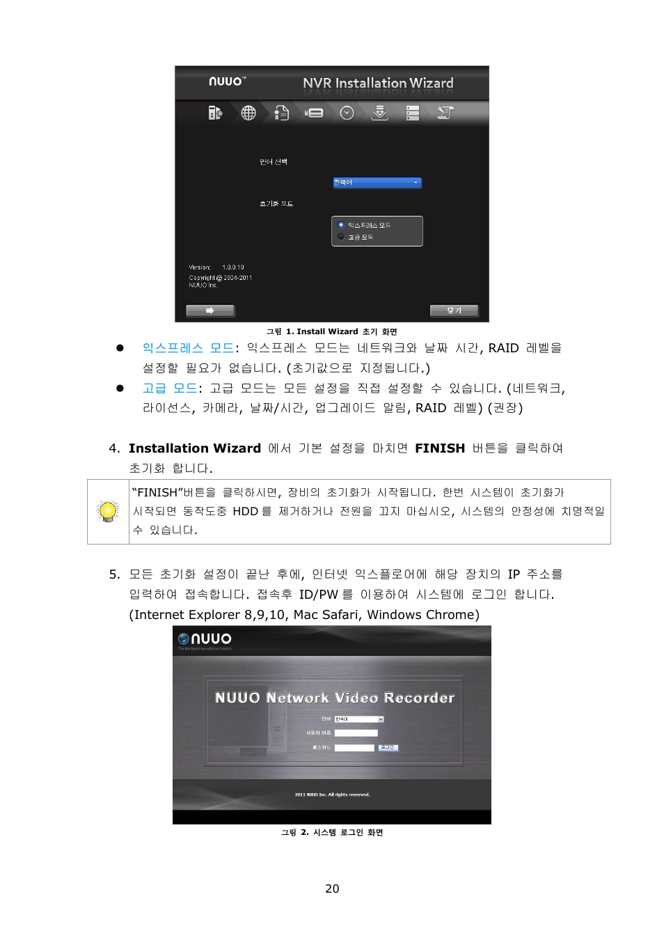 NUUO NVRmini 2 User Manual | Page 22 / 43