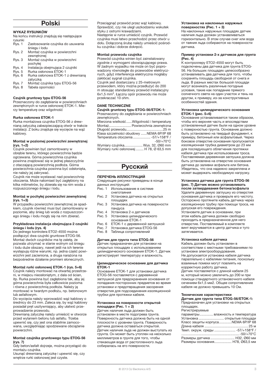 Polski, Русский | Ouellet ETOG-56 User Manual | Page 3 / 8