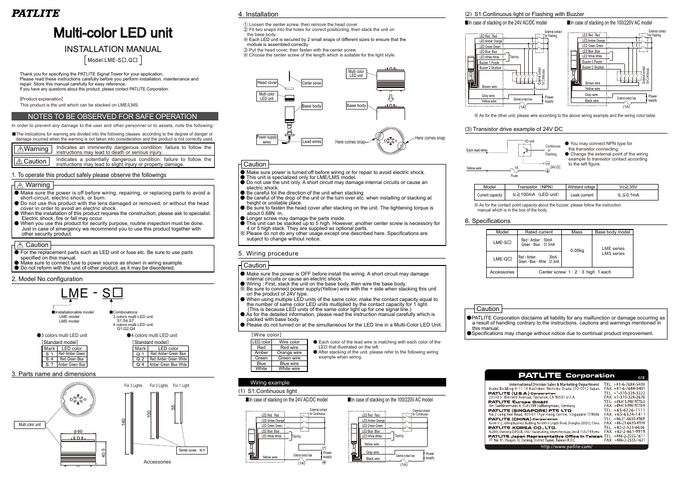 PATLITE LME-Q User Manual | 1 page