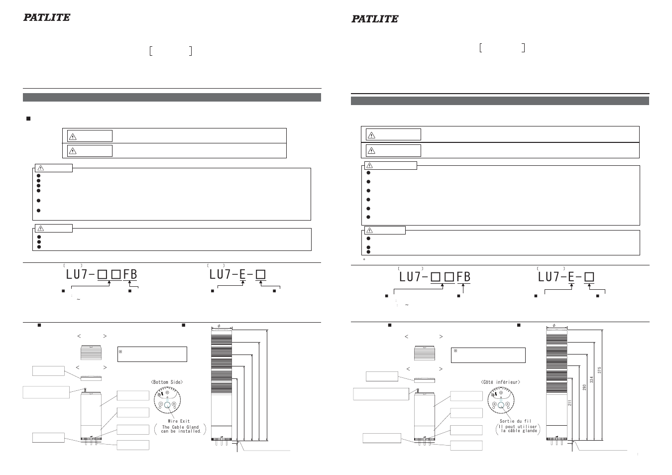 PATLITE LU7 User Manual | 5 pages