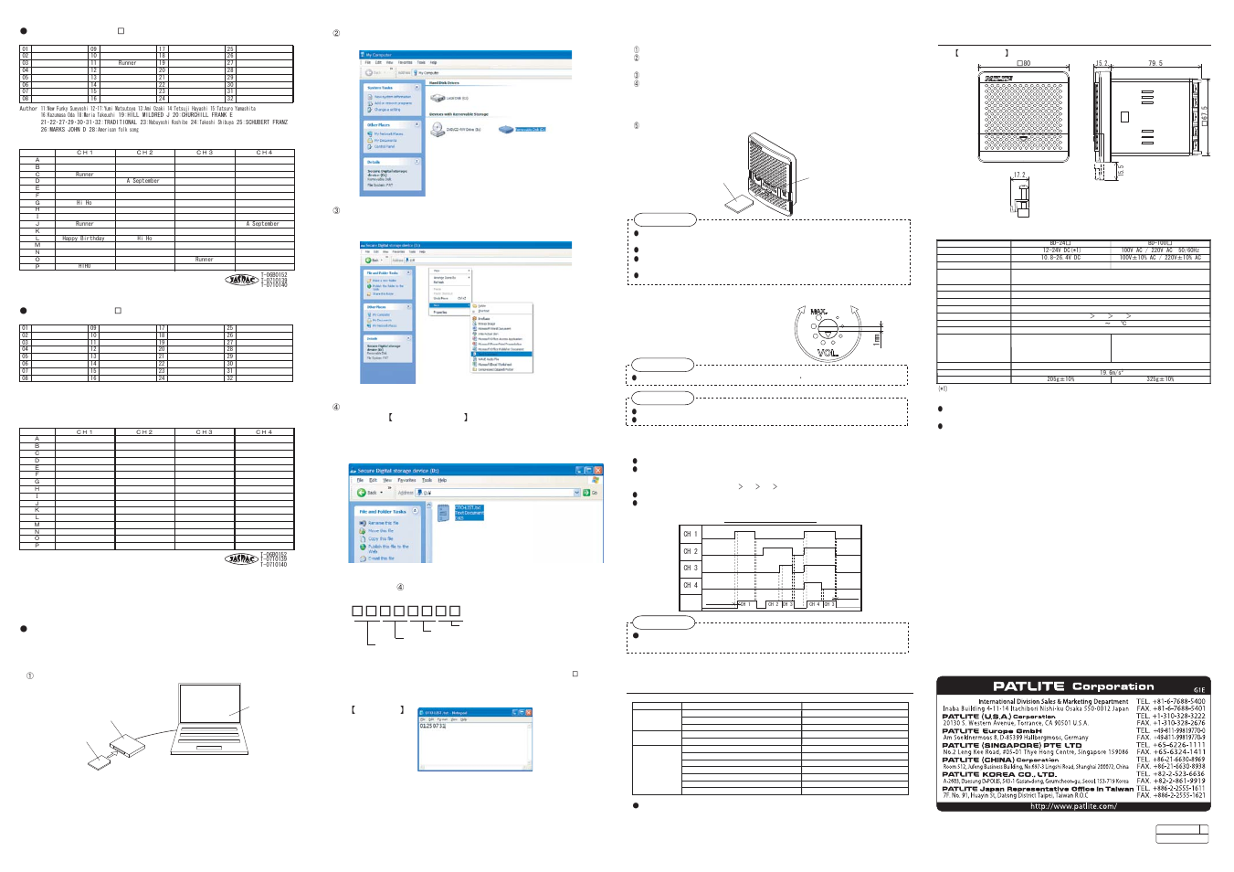 Before you request a repair, Specifications | PATLITE BD User Manual | Page 2 / 2