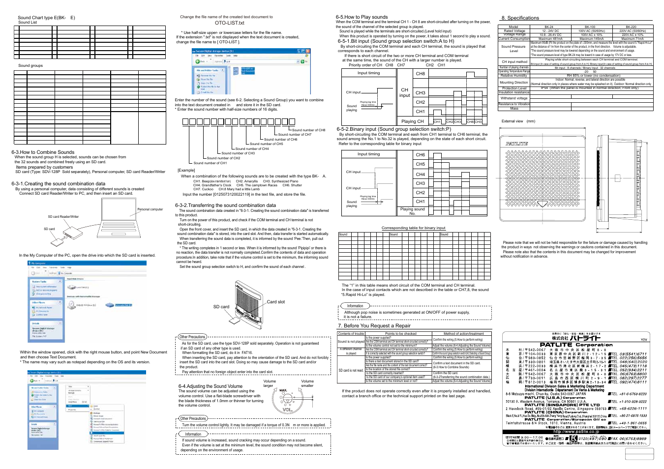 Resize 4232-a-2.pdf, 4232-a | PATLITE BK User Manual | Page 2 / 2