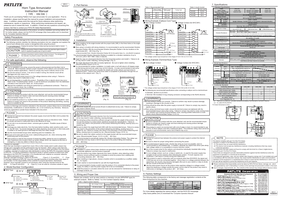 PATLITE EHV User Manual | 1 page