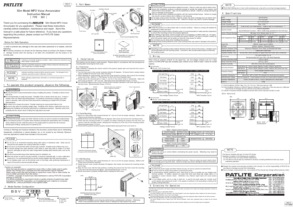 PATLITE BSV User Manual | 1 page