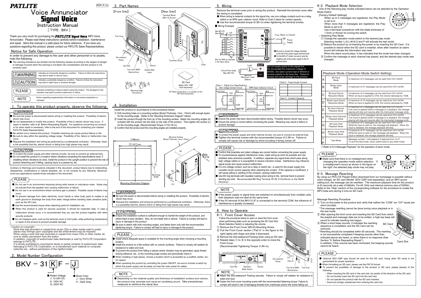 PATLITE BKV User Manual | 2 pages