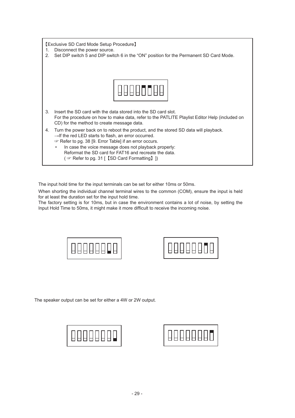 4. input hold time, 5. speaker output | PATLITE FV-127JP User Manual | Page 29 / 38