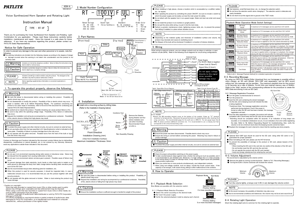 PATLITE RT-E User Manual | 2 pages