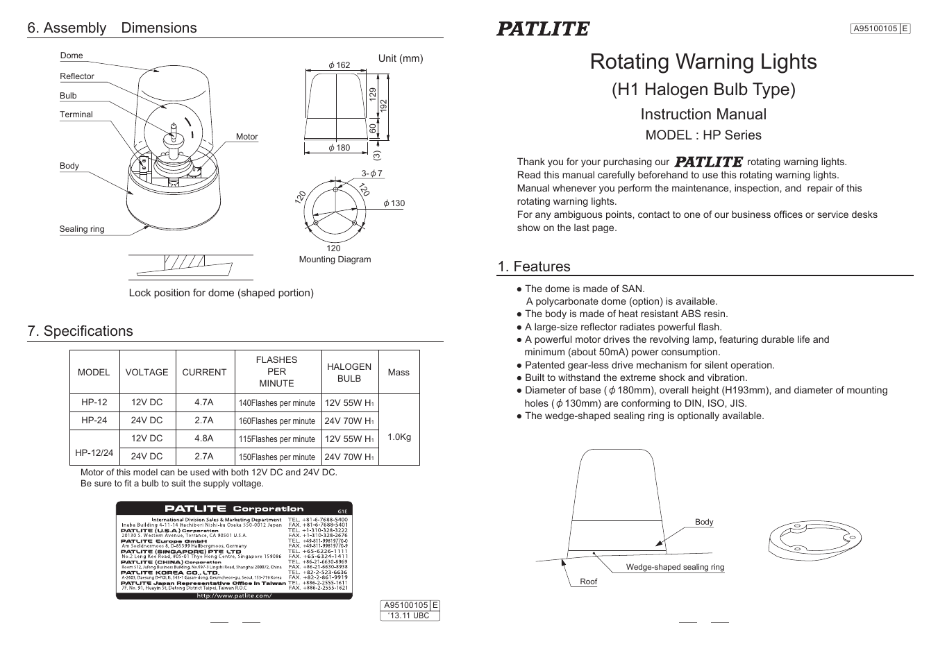 PATLITE HP User Manual | 2 pages