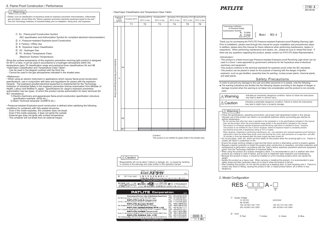 PATLITE RES-A User Manual | 2 pages