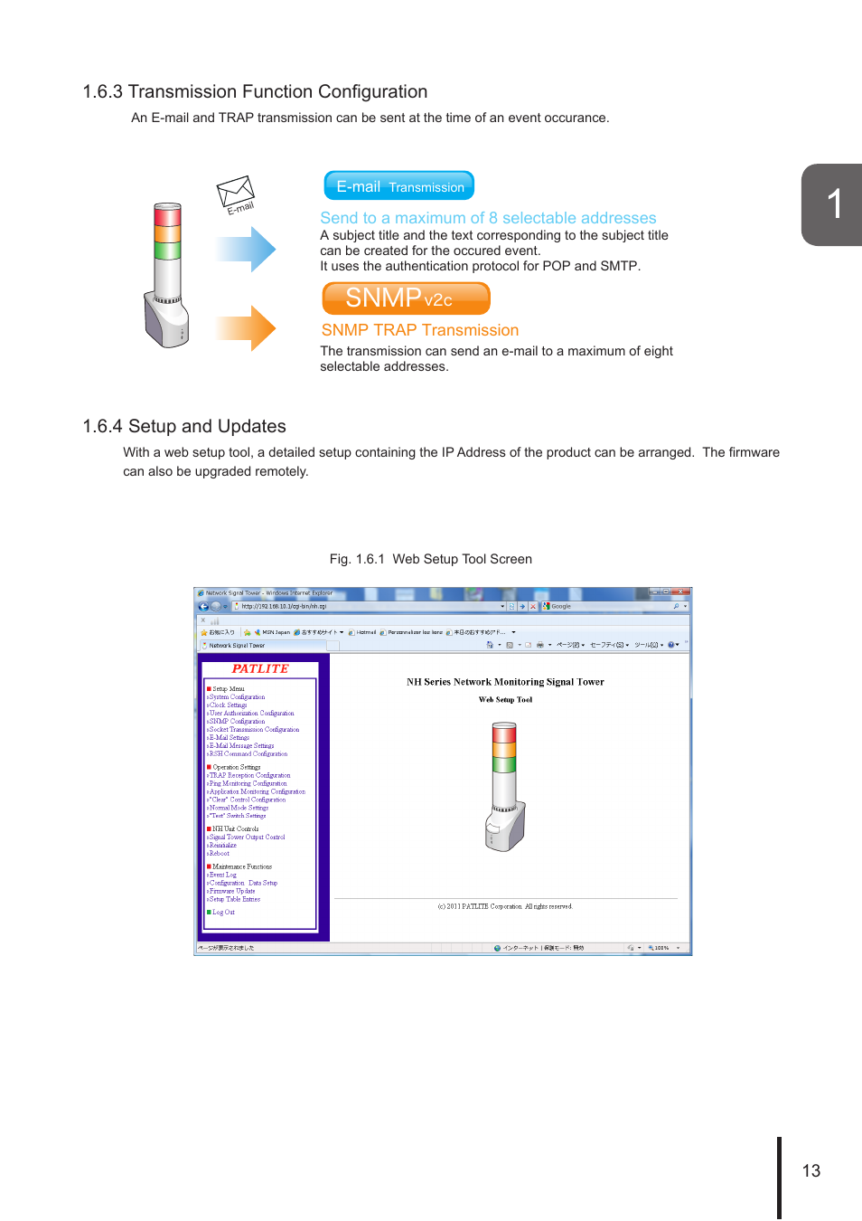Snmp | PATLITE NHL User Manual | Page 13 / 95