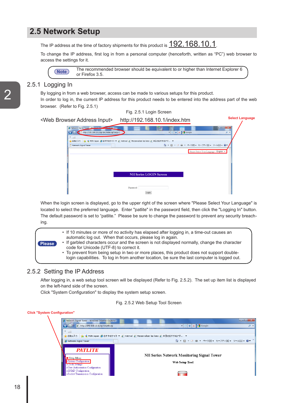 5 network setup | PATLITE NHL User Manual | Page 18 / 95