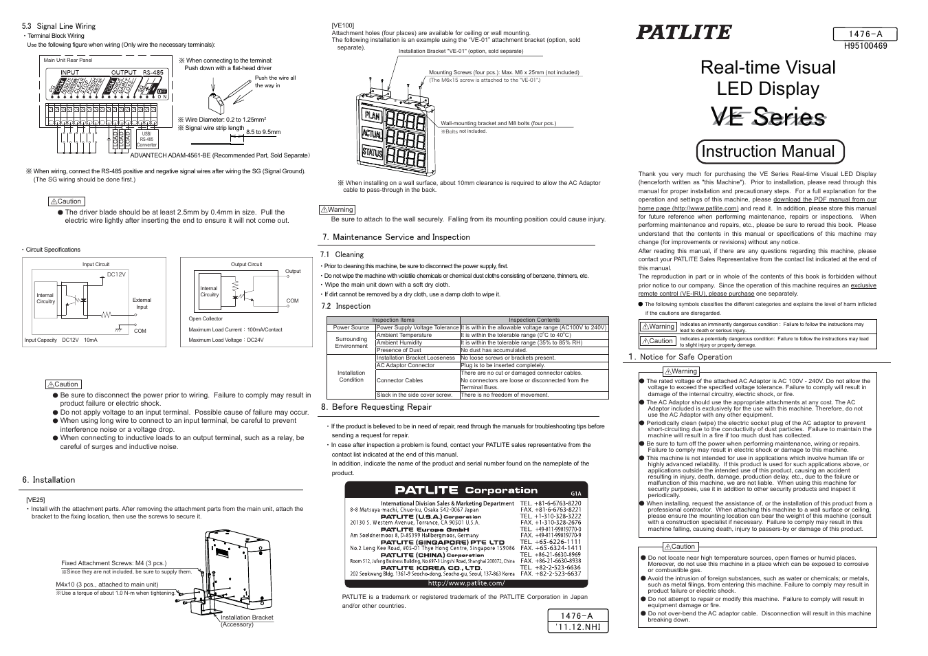 PATLITE VE100-304SU User Manual | 2 pages