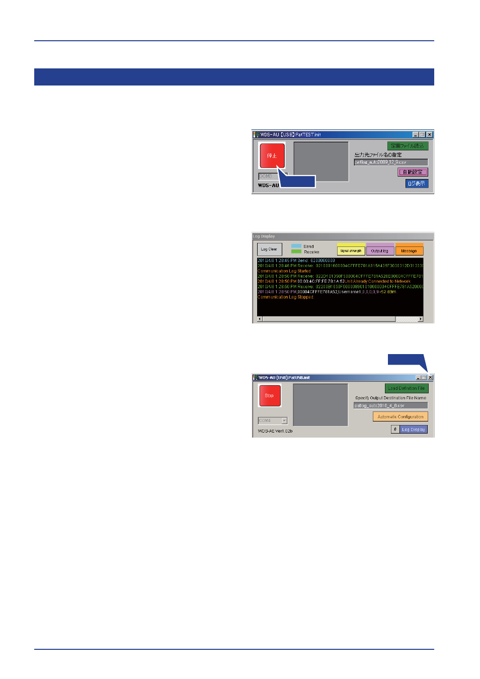 6 stop | PATLITE WDR-LE User Manual | Page 94 / 102