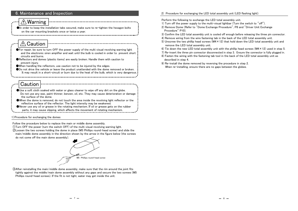 Warning, Caution, Maintenance and inspection | PATLITE ILB-12LJAW User Manual | Page 8 / 8