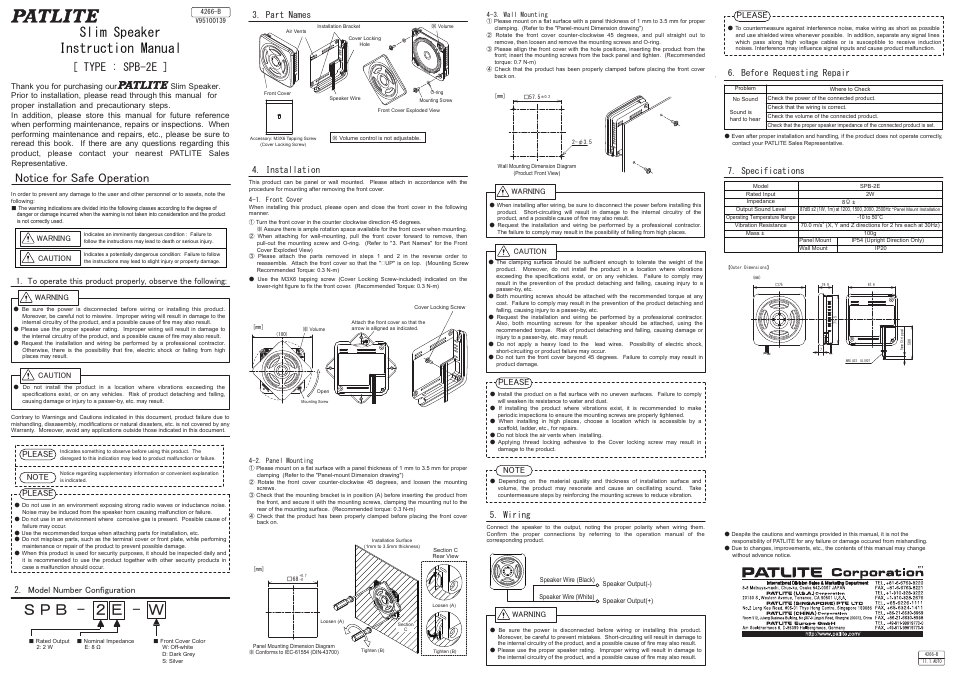 PATLITE SPB-2E User Manual | 1 page