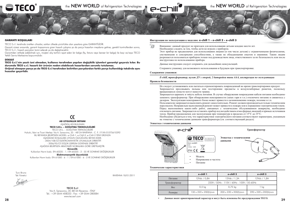 Teco US TECO e-chill 3 models User Manual | Page 17 / 24