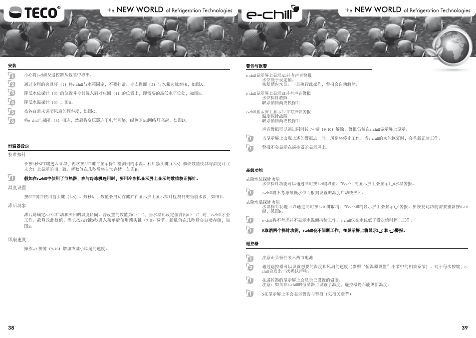 Teco US TECO e-chill 3 models User Manual | Page 22 / 24