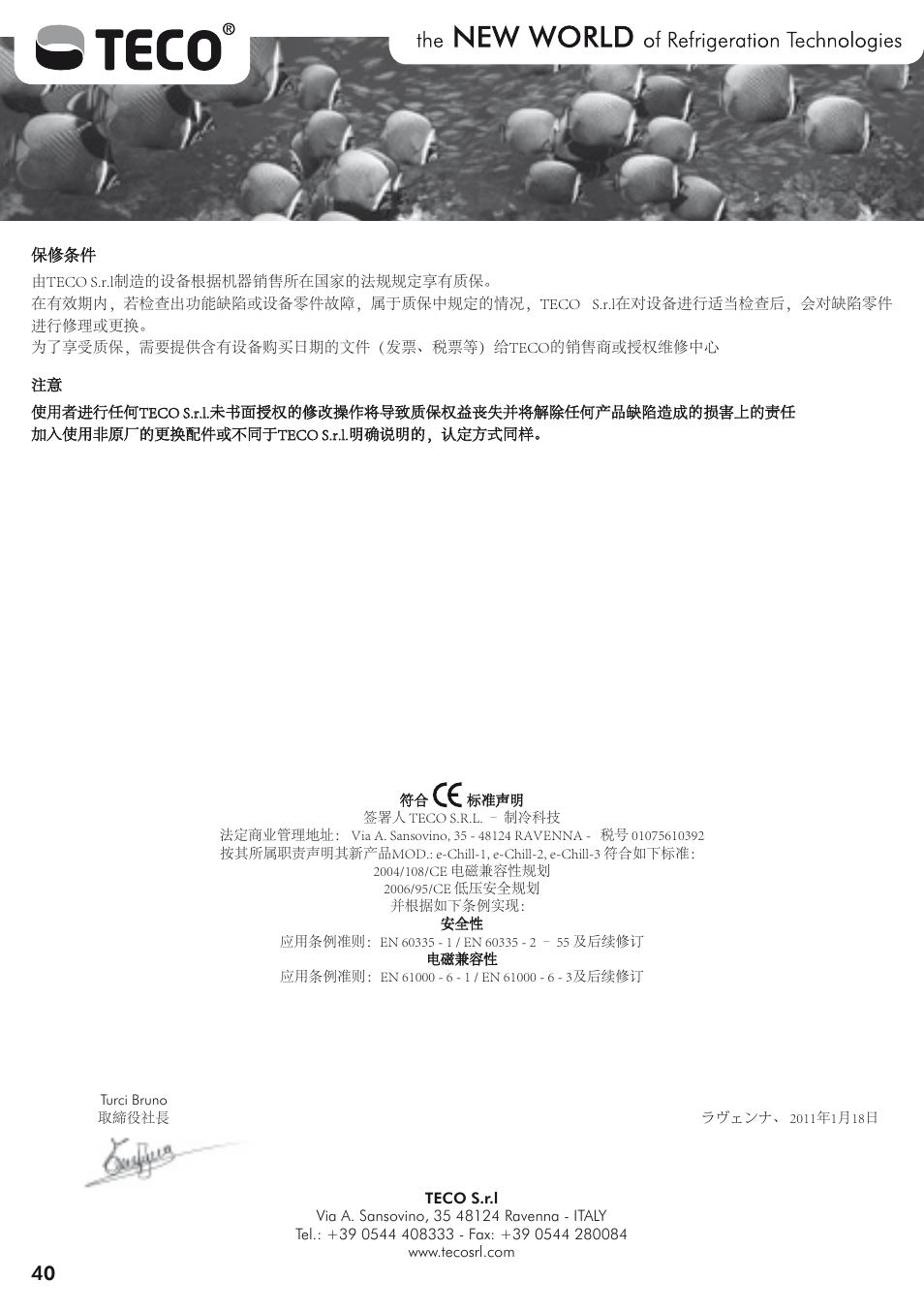 Teco US TECO e-chill 3 models User Manual | Page 23 / 24