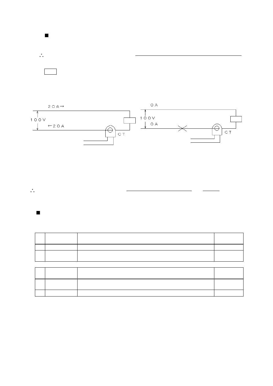 TOHO ELECTRONICS TTM200 User Manual | Page 111 / 264