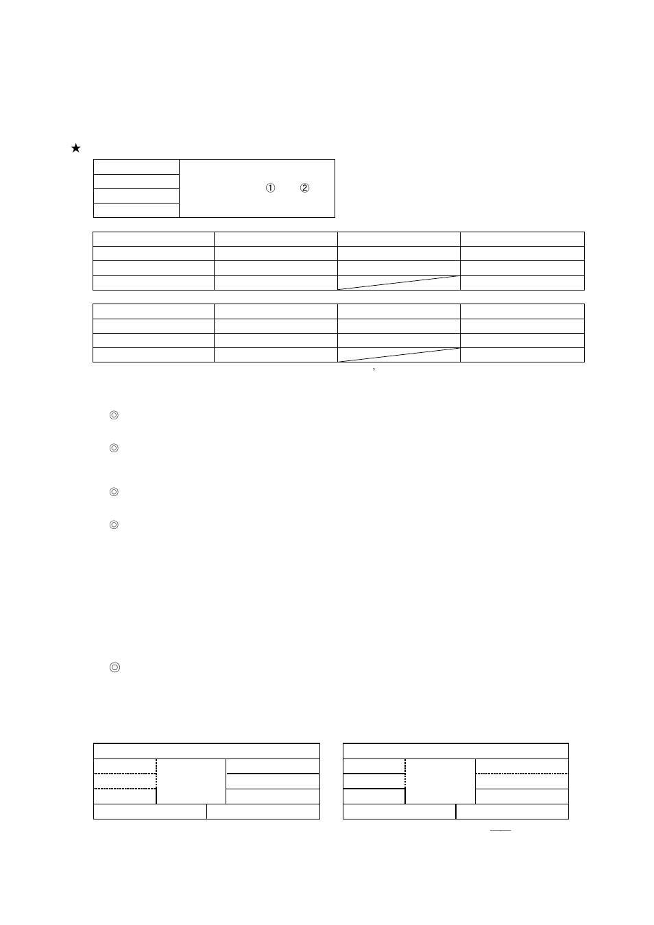 3 wiring to each terminal, Wiring to each terminal -7 | TOHO ELECTRONICS TTM200 User Manual | Page 29 / 264