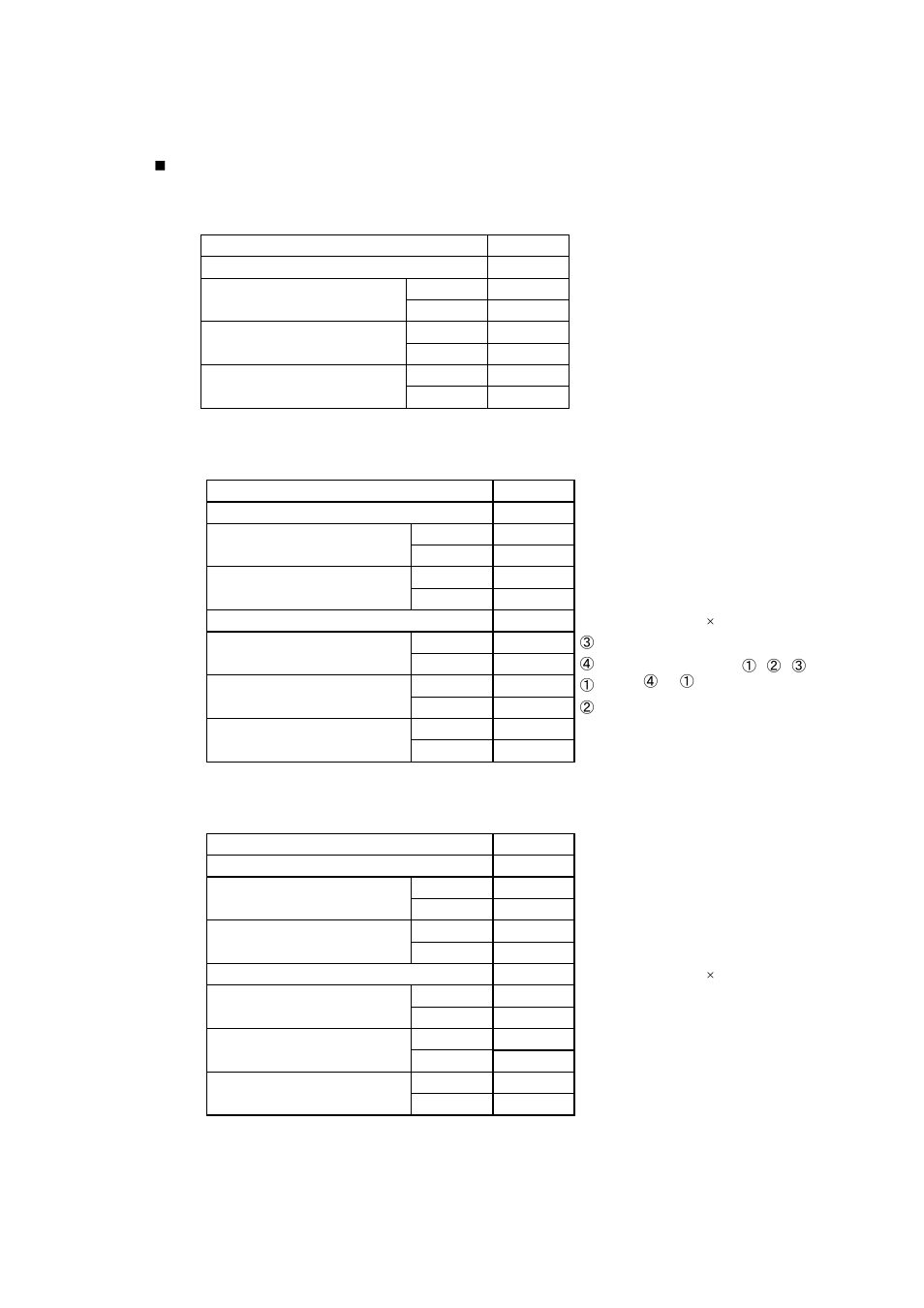 TOHO ELECTRONICS TTM200 User Manual | Page 18 / 51