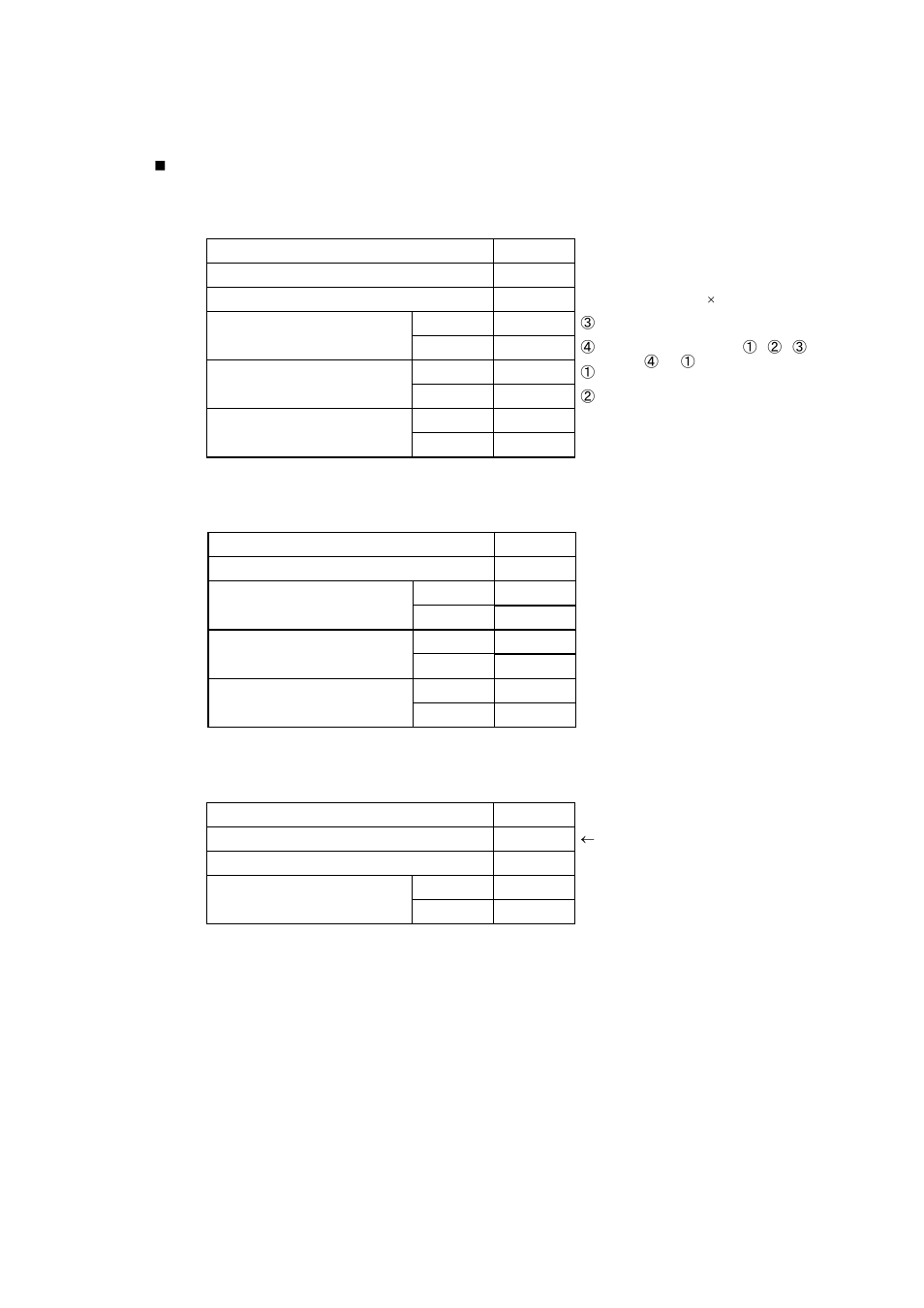 Description of rtu codes | TOHO ELECTRONICS TTM200 User Manual | Page 19 / 51