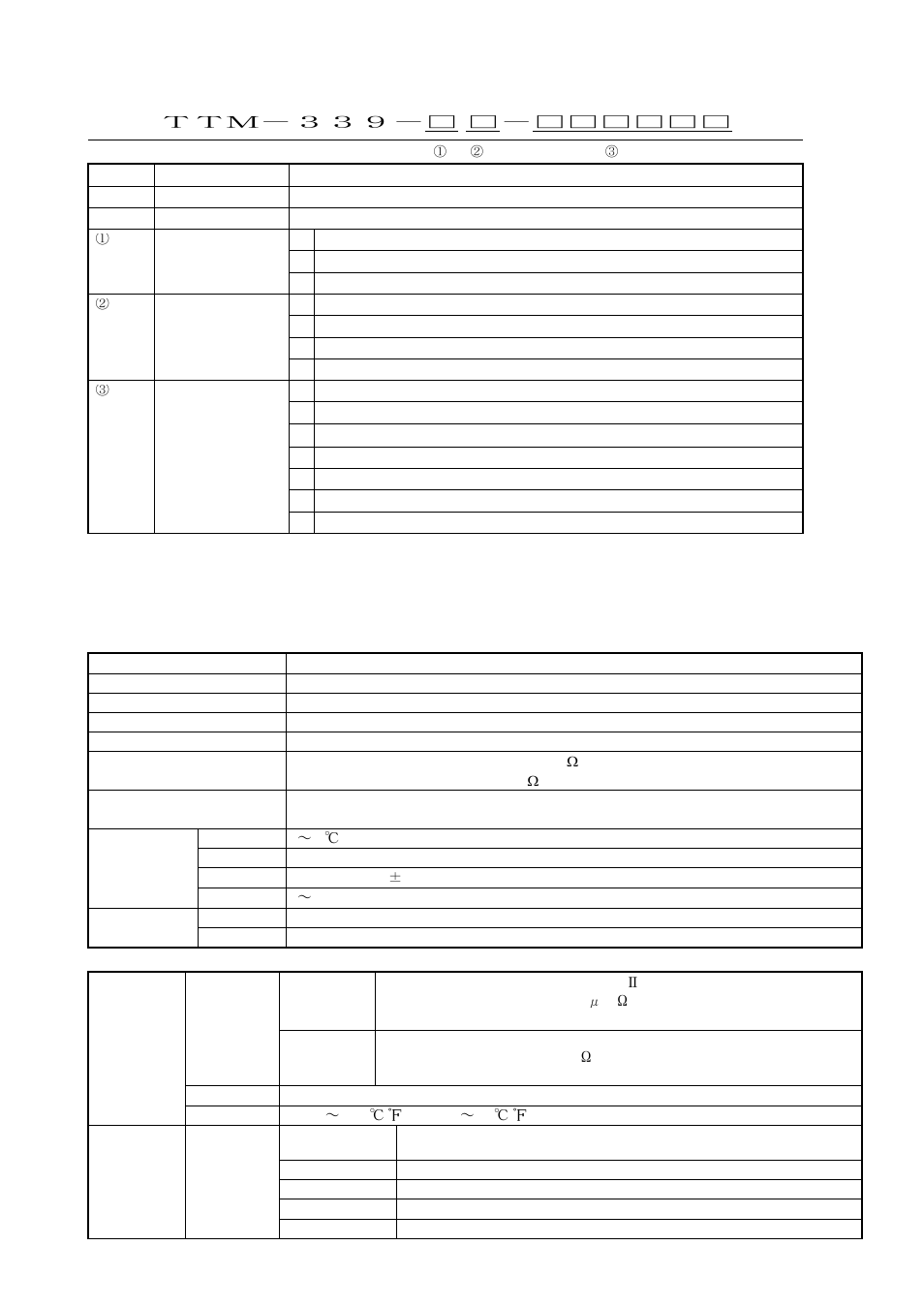 List of models, Standard specifications 8.1 general specifications, 2 standard and performance | TOHO ELECTRONICS TTM-339 User Manual | Page 29 / 32