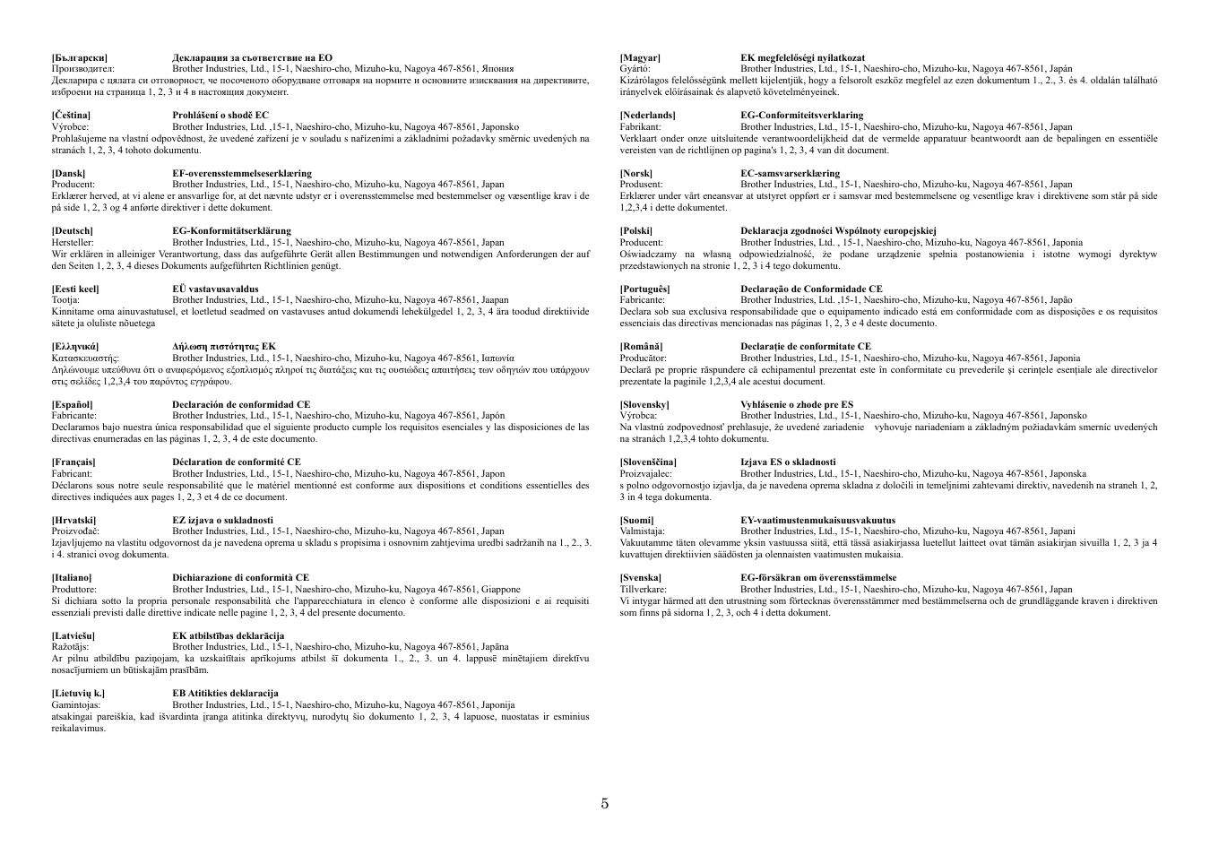 Brother SC-2000USB User Manual | Page 5 / 5