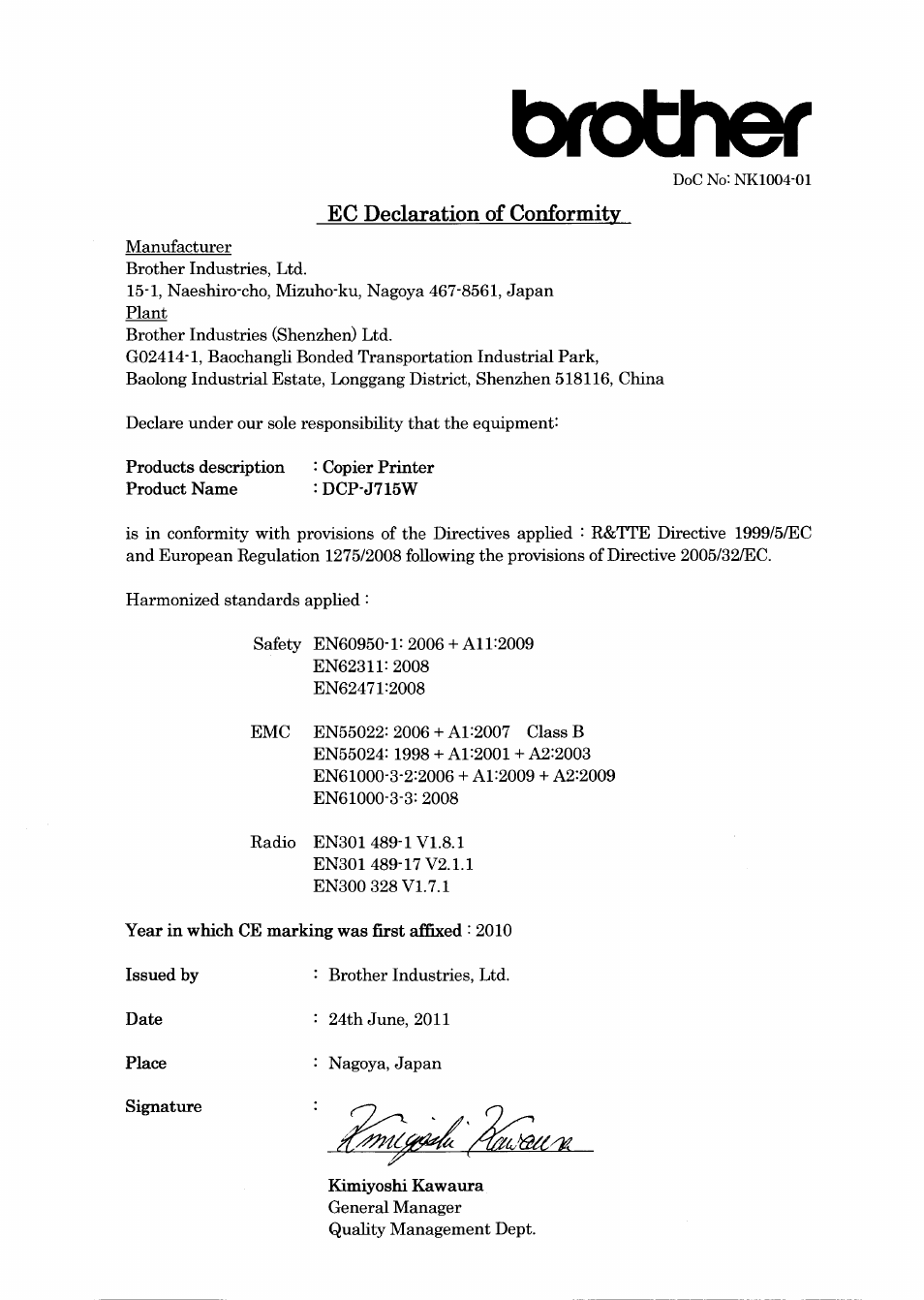 Brother DCP-J715W User Manual | 7 pages