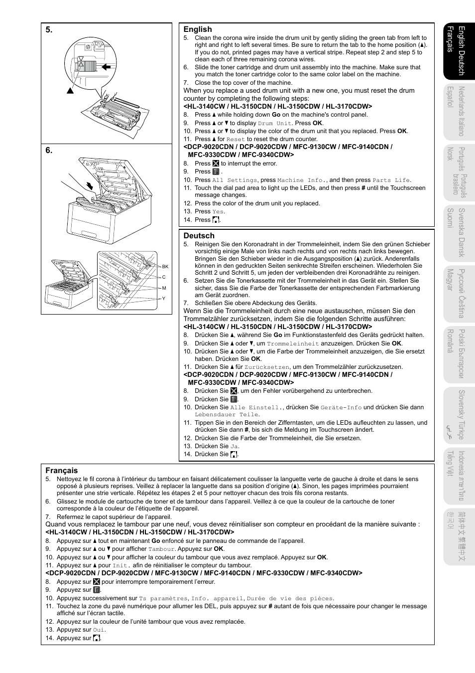 Brother MFC-9340CDW User Manual | Page 3 / 20