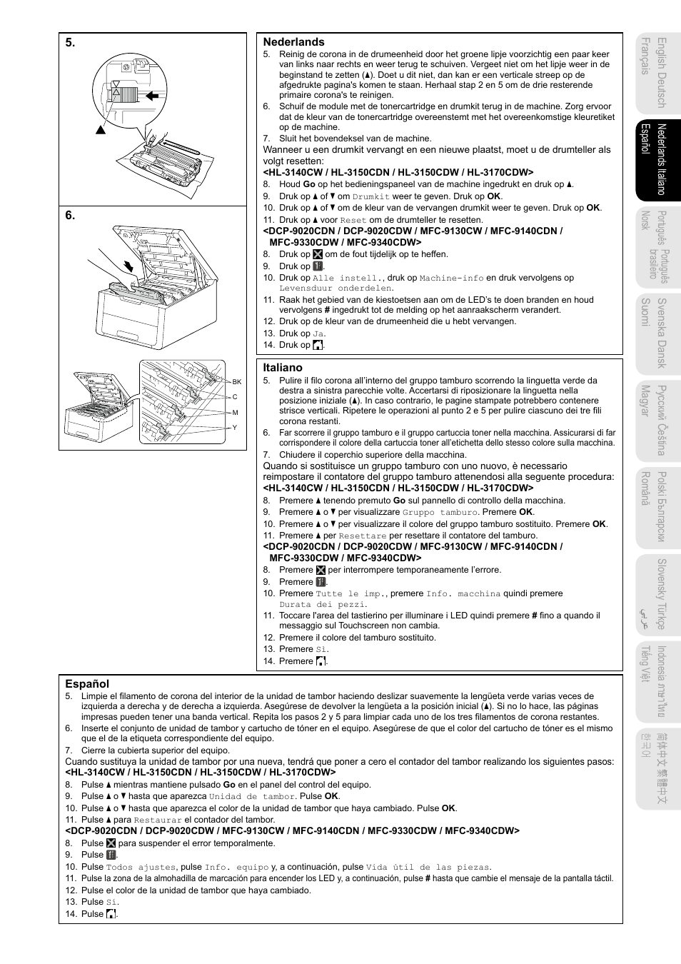 Brother MFC-9340CDW User Manual | Page 5 / 20