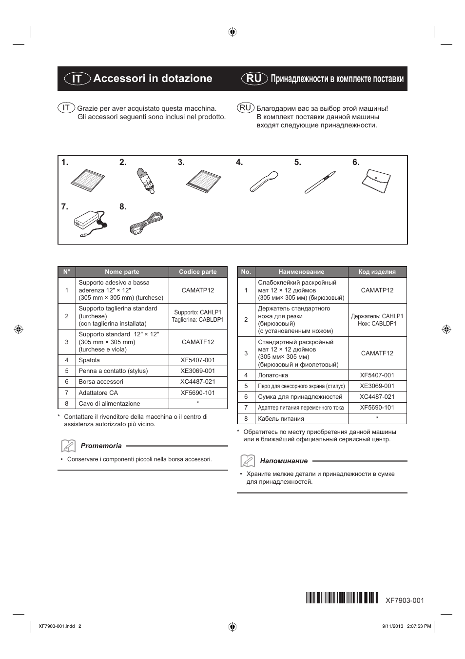 Brother CM600 User Manual | Page 4 / 4