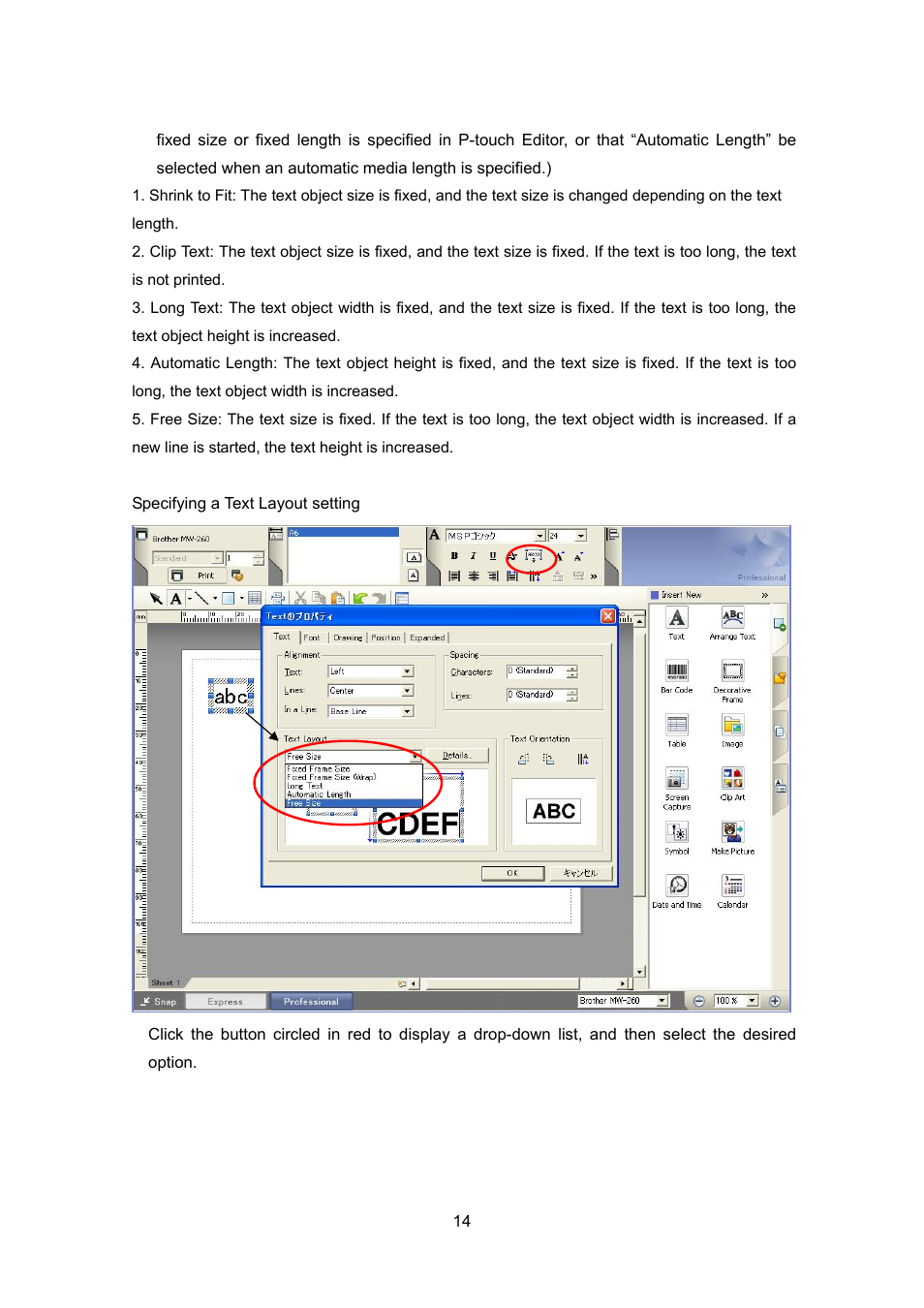 Brother PJ-663 User Manual | Page 14 / 76