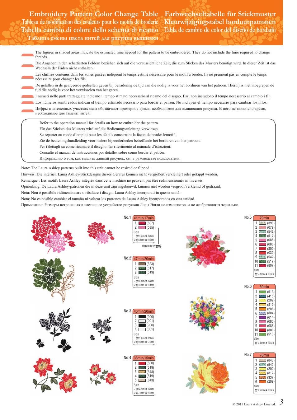 Таблица смены цвета нитей для рисунка вышивки | Brother Innov-is 2200 User Manual | Page 5 / 8