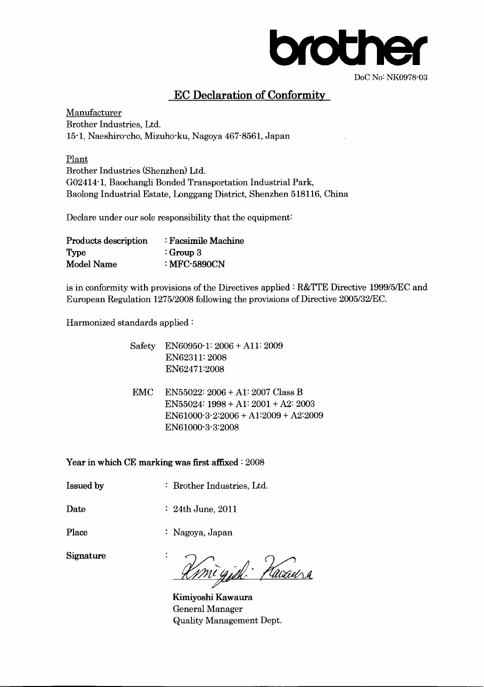 Brother MFC-5890CN User Manual | 14 pages