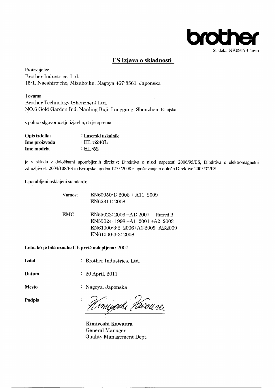 Brother HL-5240L User Manual | Page 21 / 21