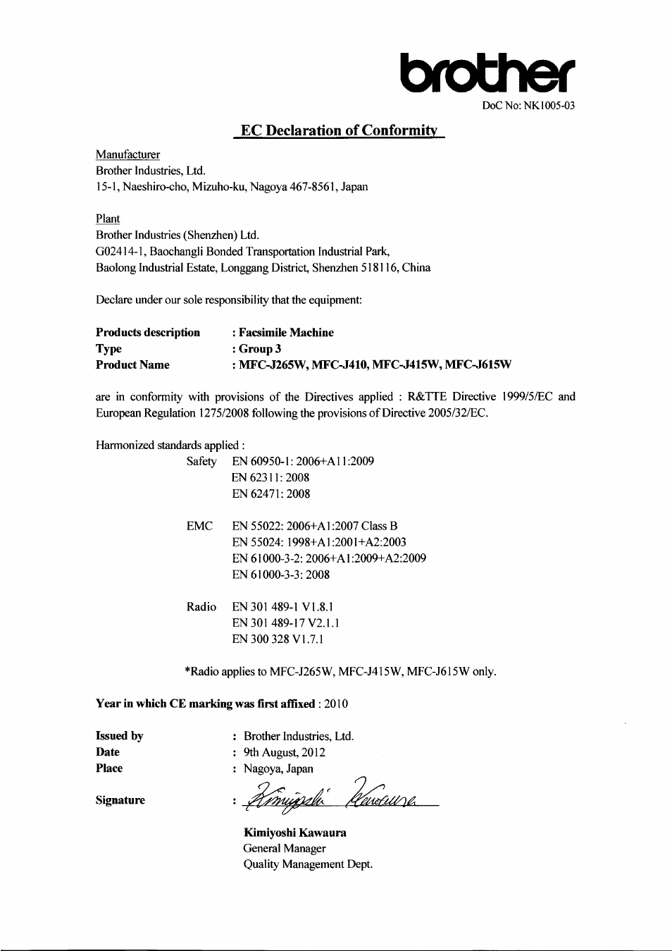 Brother MFC J265W User Manual | 14 pages