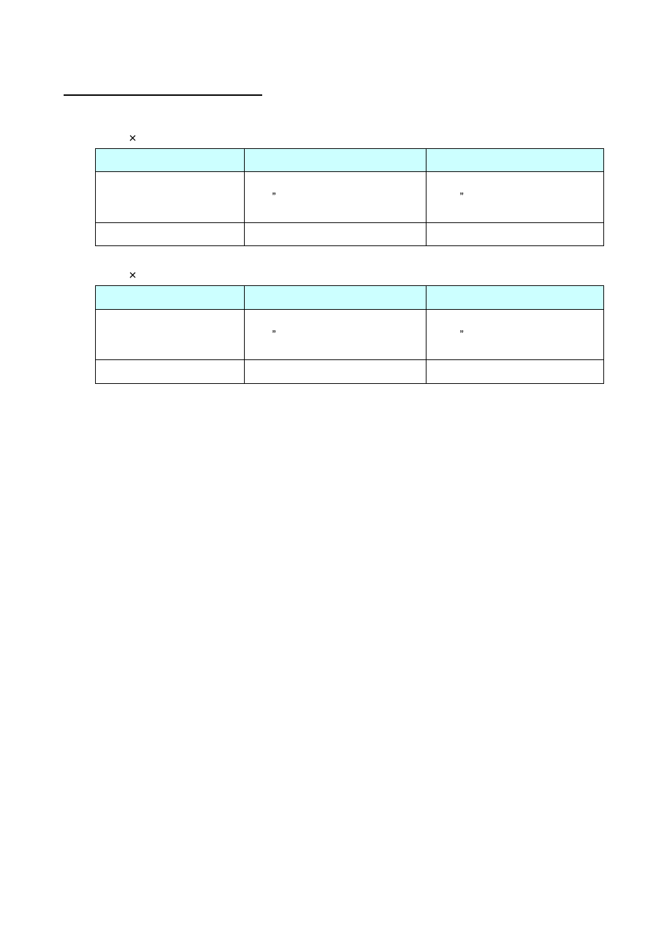 4 maximum and minimum lengths | Brother TD-2120N User Manual | Page 20 / 51