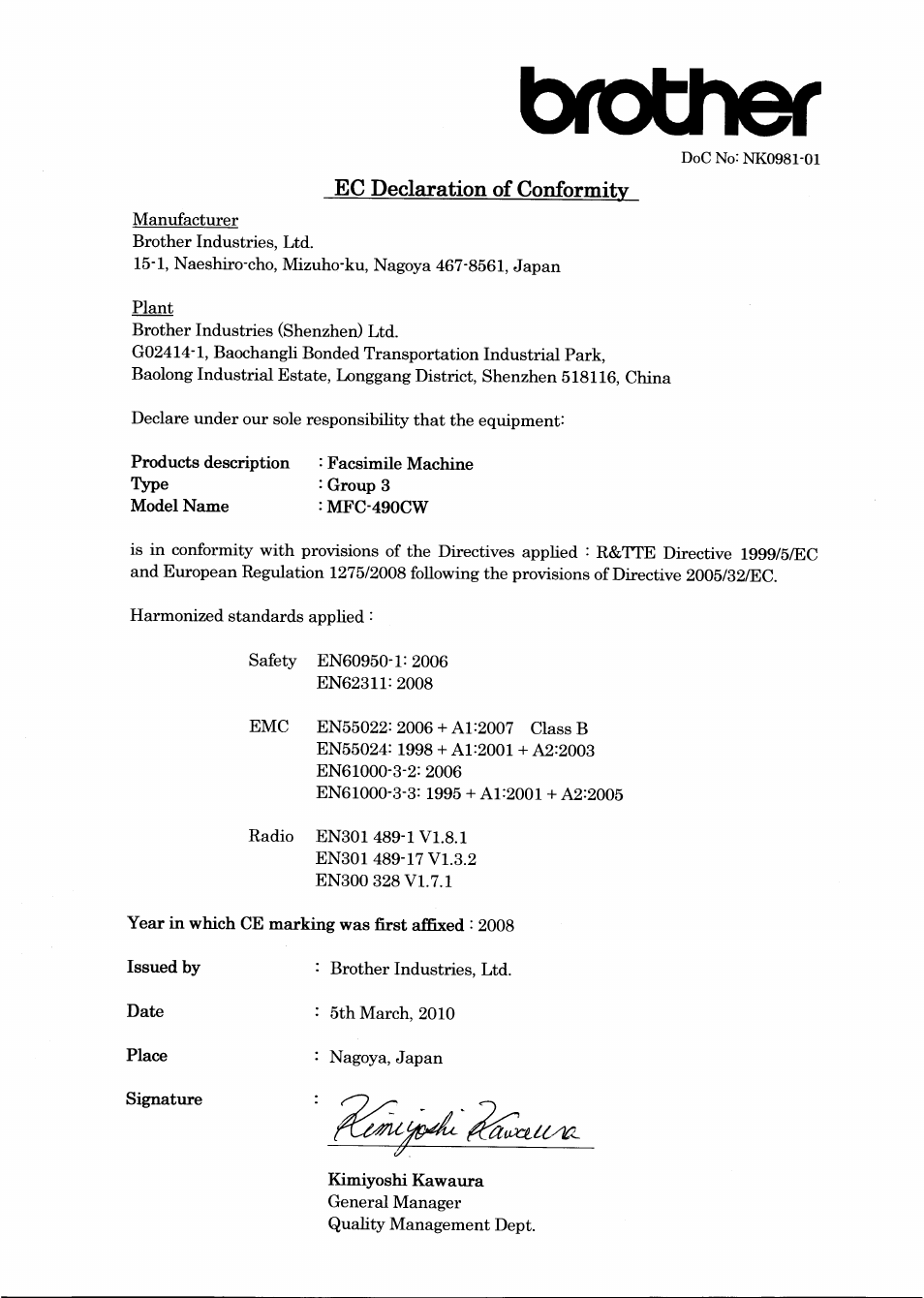 Brother MFC-490CW User Manual | 7 pages
