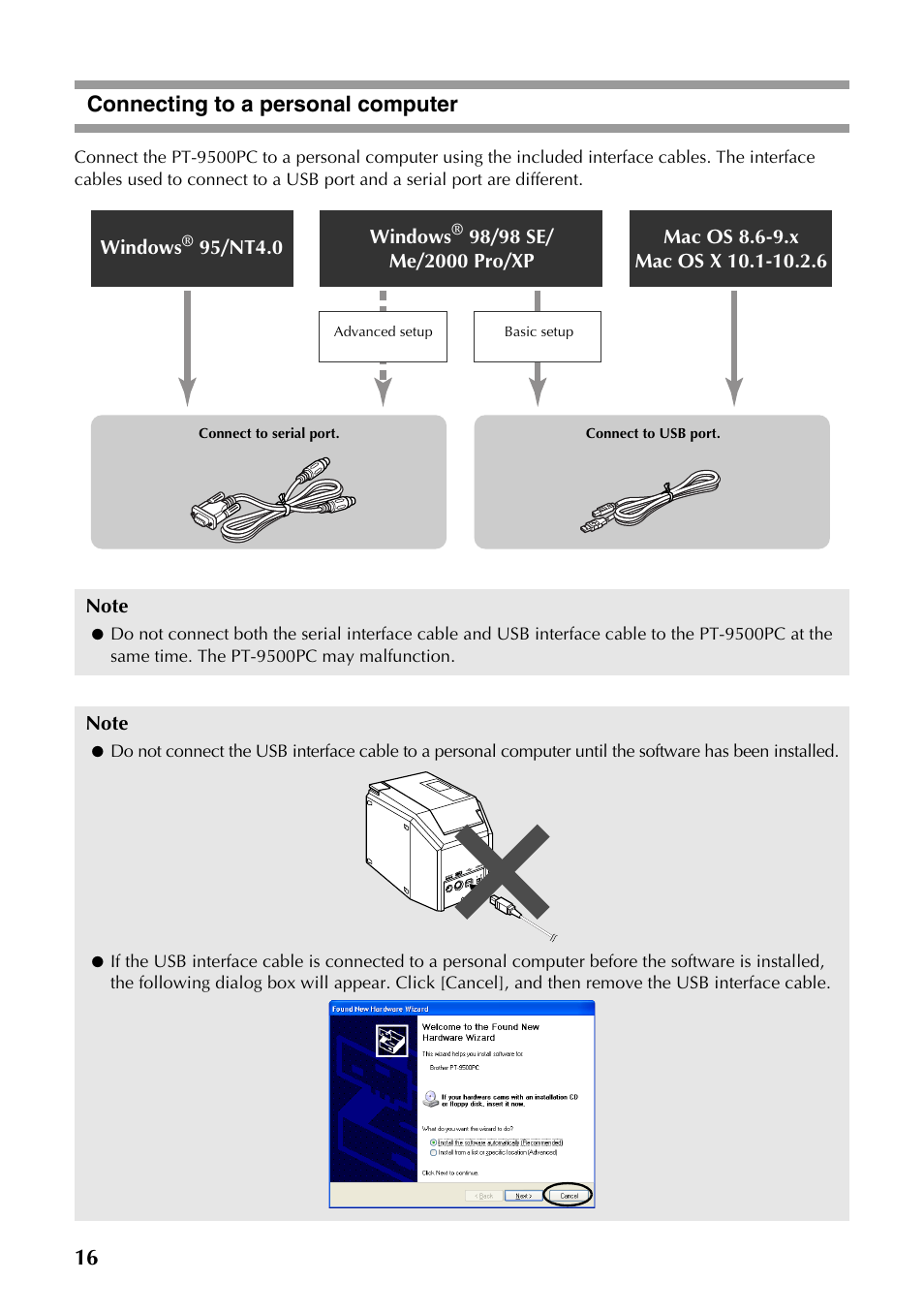 Connecting to a personal computer, 16 connecting to a personal computer | Brother PT-9500PC User Manual | Page 251 / 353
